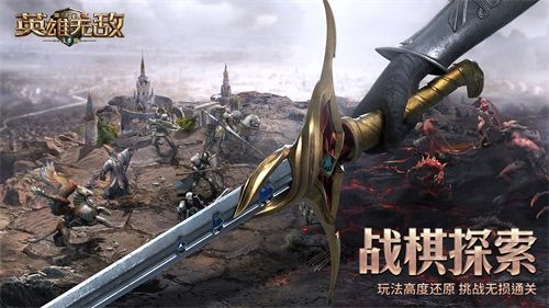 魔法门之英雄无敌:王朝3