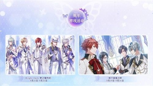 与你共同起誓——写给你的100句誓言,《梦100》五周年活动开启 与你共同起誓——写给你的100句誓言,《梦100》五周年活动开启