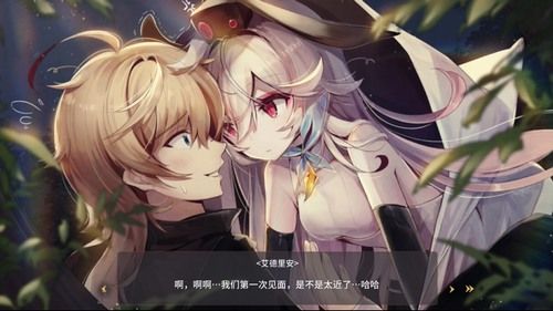 魔女之泉3第一章攻略9