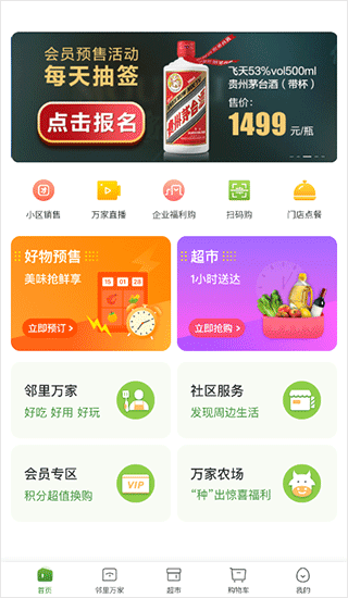 怎么绑定购物卡配图1