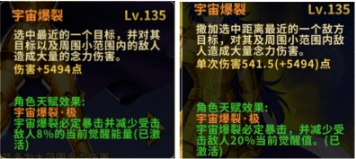 圣斗士星矢:重生游戏介绍图6