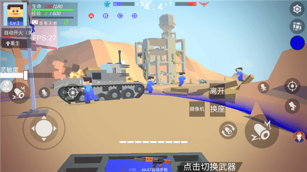 玩法教程配图5