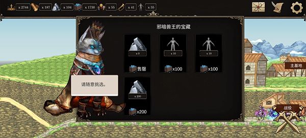 游戏攻略配图12