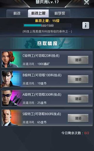 我的使命3