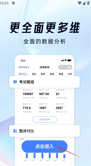 怎么登录配图2