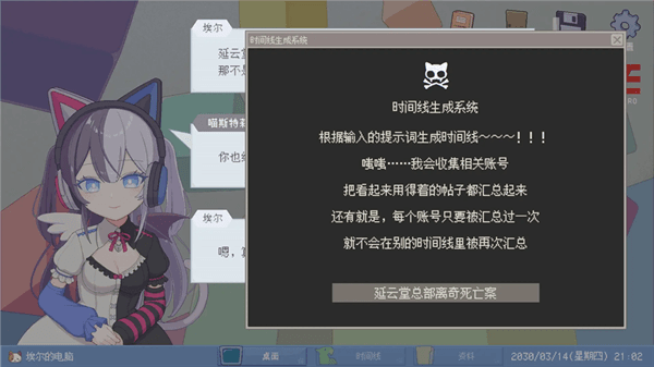 第一章推理全过程配图3