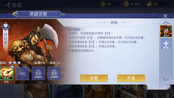 印记攻略配图4