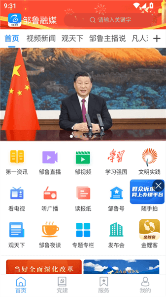 操作指南配图1