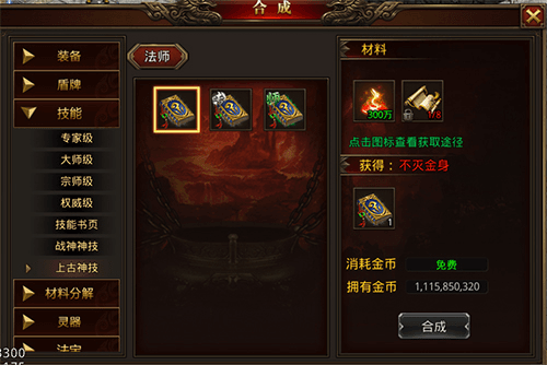 新手指南配图4