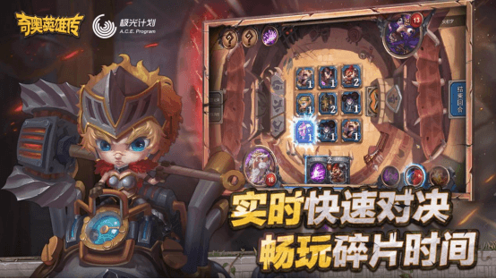 奇奥英雄传新闻配图6