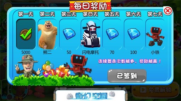 新手教程配图1