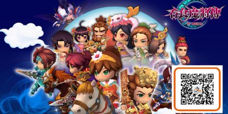 《吞食魔将传》图片1