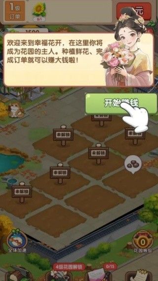 怎么玩配图1