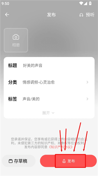 怎么录音配图4