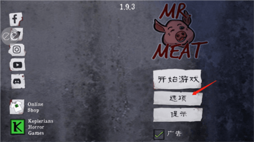 怎么设置中文配图1