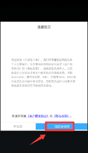 新手教程配图1