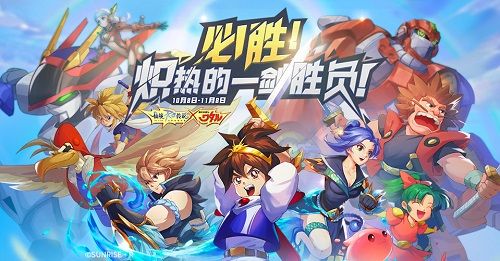 必胜!炽热的一剑胜负!「仙境传说ROx魔神英雄传」联动计划开启! 必胜!炽热的一剑胜负!「仙境传说ROx魔神英雄传」联动计划开启!