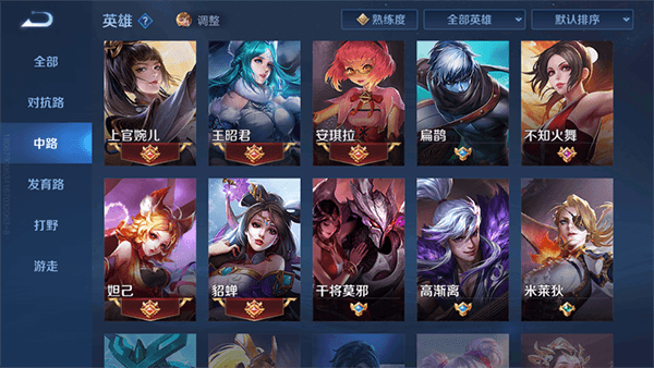 分路介绍配图2