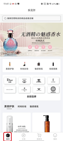 LEJIANEL使用教程配图1
