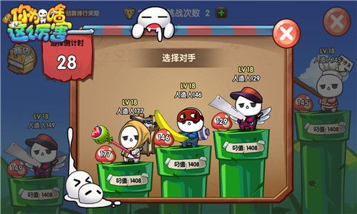 请问你为啥这么厉害3