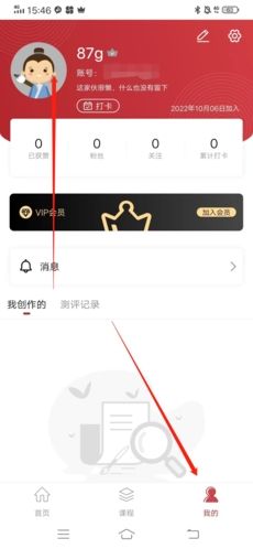 方正书法怎么改名字1