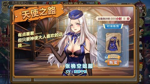 姬魔恋战纪4