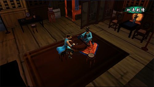 侠客风云传宣传图2