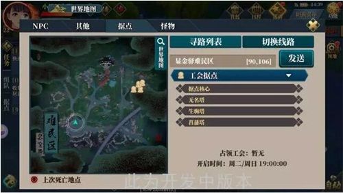 甲铁城的卡巴内瑞7