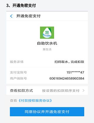 软件使用配图3