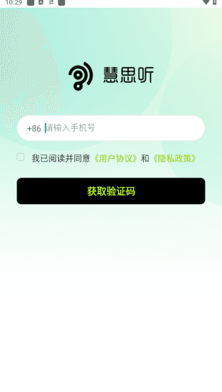如何登录配图3