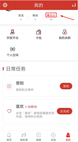 中国古筝网App8