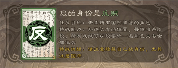 我是大国师玩法配图2