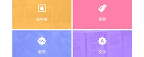 ToolWiz Photos安卓版1