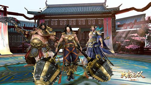 大唐无双手游