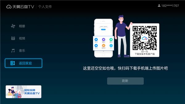 怎么同步配图2