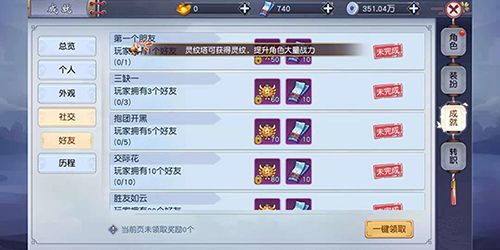 烈焰封神5