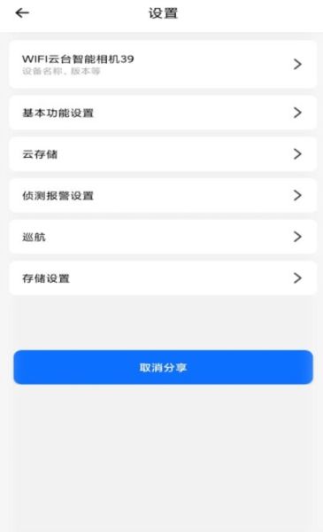 爱看云Pro1