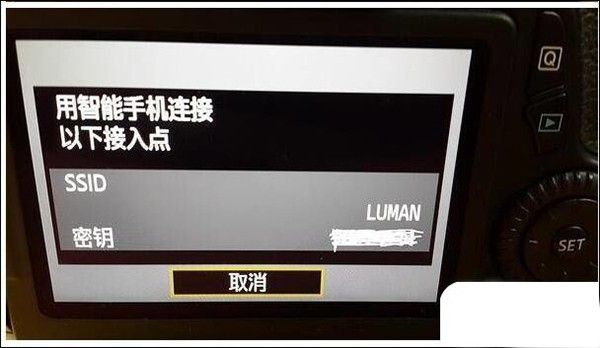 连接教程配图2