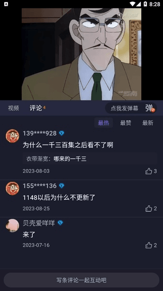使用教程配图4