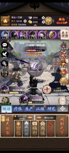 剑侠传奇魅族服宣传图
