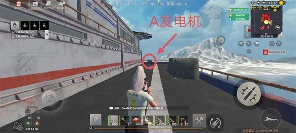 曙光群岛钻井平台攻略配图6