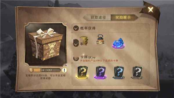 新手攻略配图5