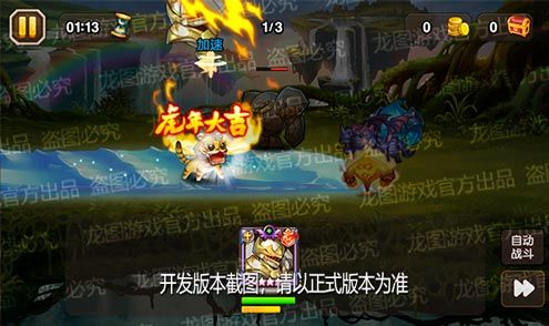 【爆料来了】财源广进,虎年大吉!新春信使虎大吉虎虎生威! 【爆料来了】财源广进,虎年大吉!新春信使虎大吉虎虎生威!