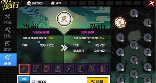 员工集结冰雪季!《一人之下》手游全新冰雪季版本内容前瞻 员工集结冰雪季!《一人之下》手游全新冰雪季版本内容前瞻