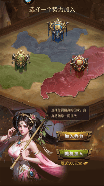 玩法攻略配图2