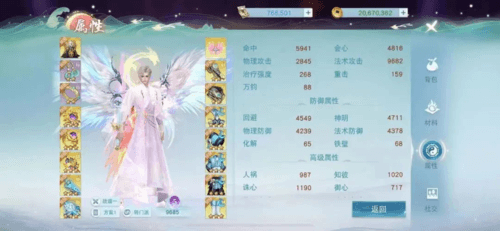 天下8