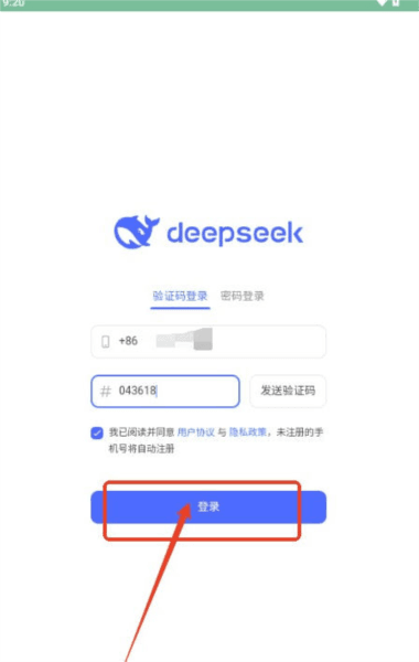 华为小艺助手最新版(接入deepseek) 华为小艺助手应用截图2