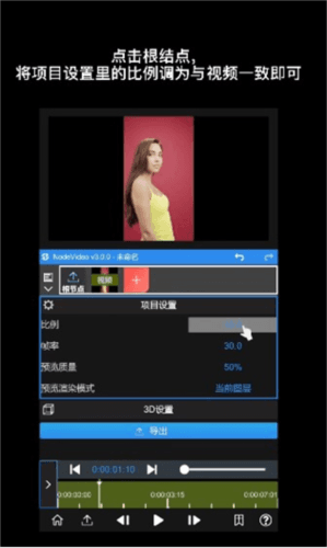 nodevideo6.1图片8