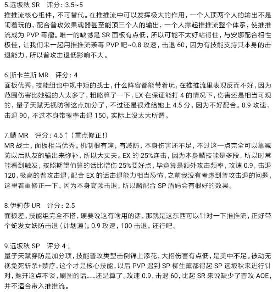 魂器学院图片2
