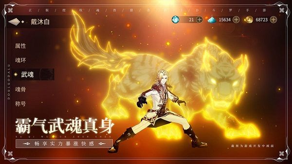 毒队攻略配图2